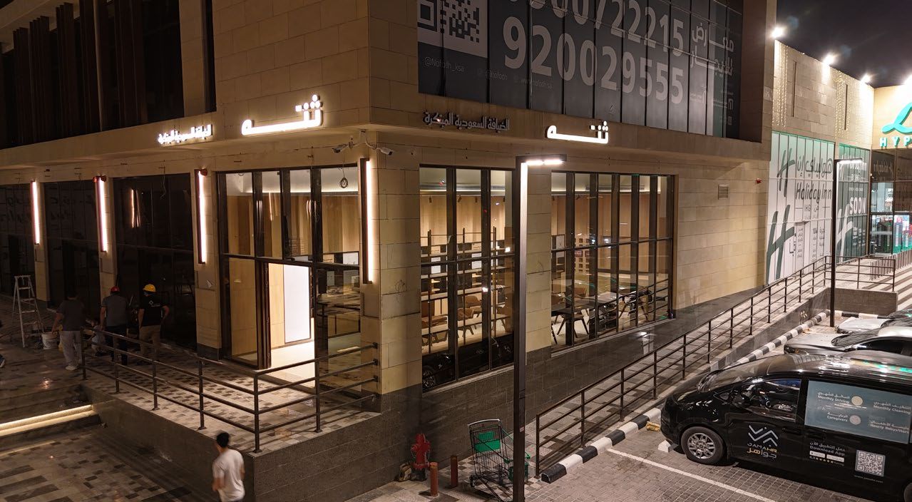 Thannah — Café & Retail, Design & Build